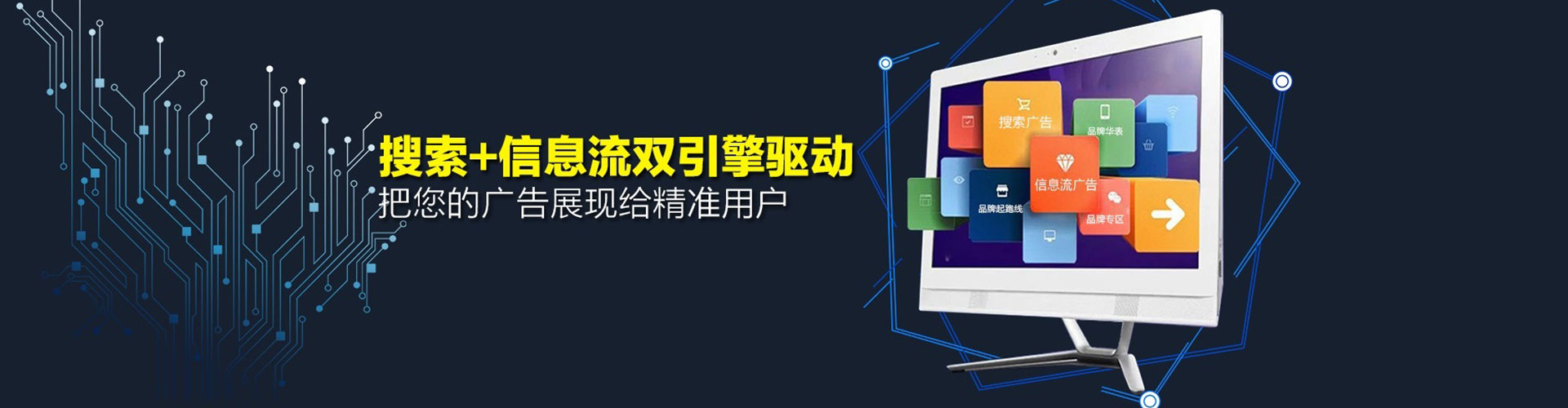 衡阳百度sem